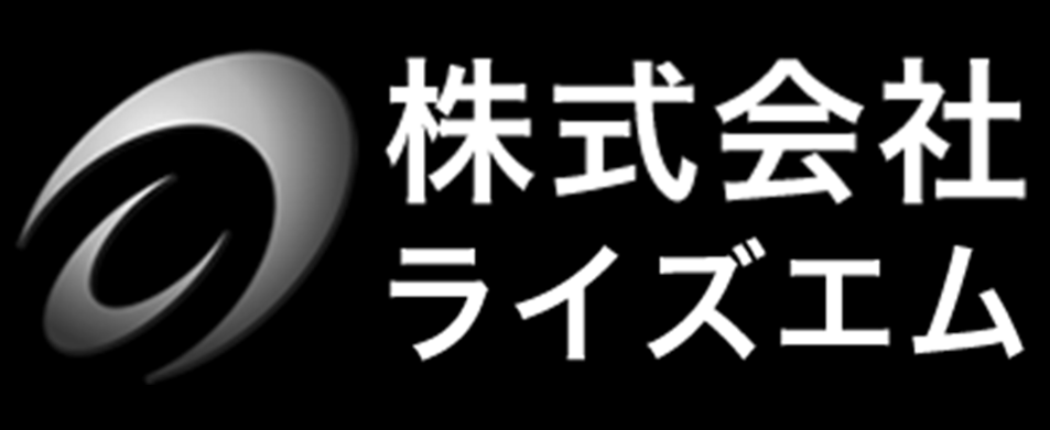 株式会社ライズエム